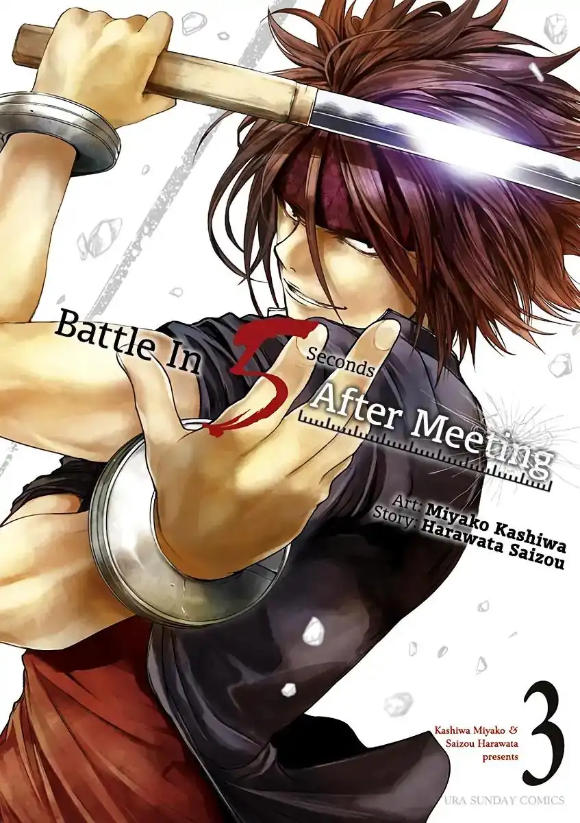 Deatte 5 Byou de Battle Chapter 19 2